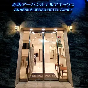 Akasaka Urban Annex Hotel