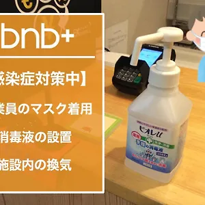 Bnb+ Asakusa Hostal